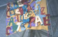 Banner '99